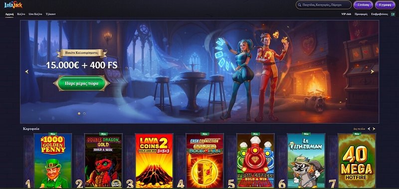 United Kingdom - lolajack casino login